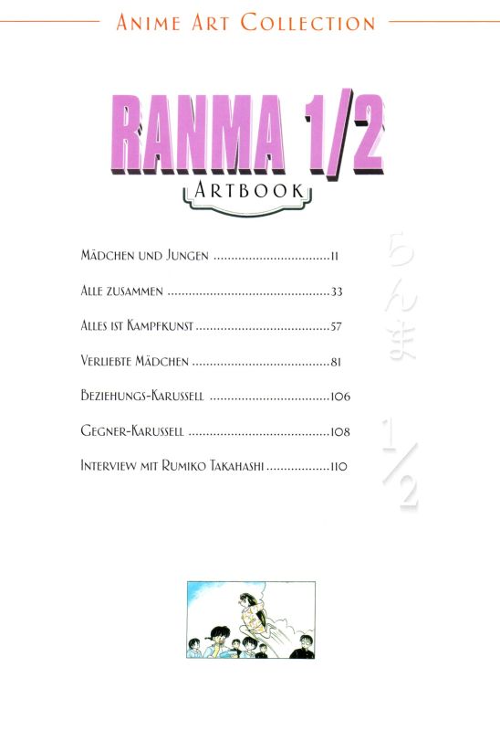 Otaku Gallery  / Art Books / Ranma - Artbook / 007.jpg